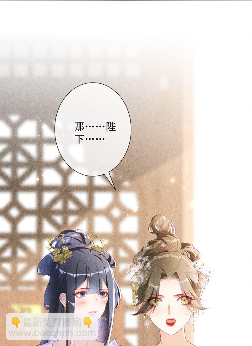 042 和亲-第44话