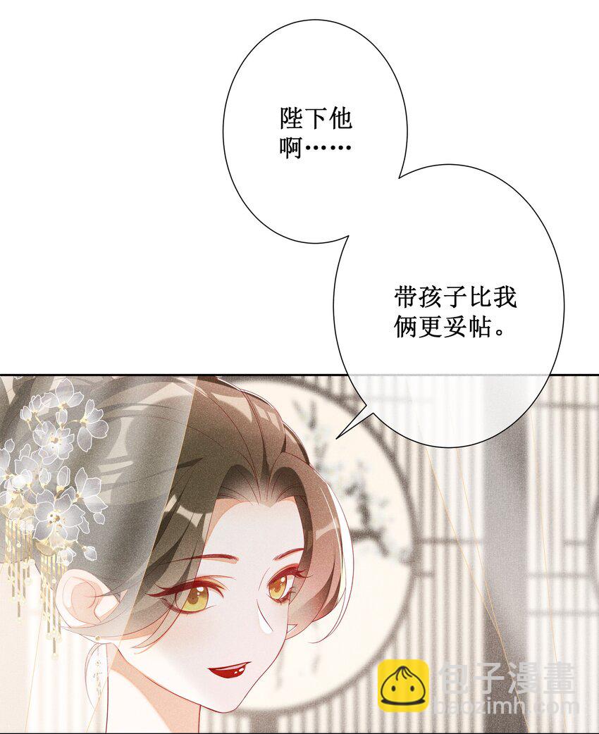 044 美满大团圆-第46话