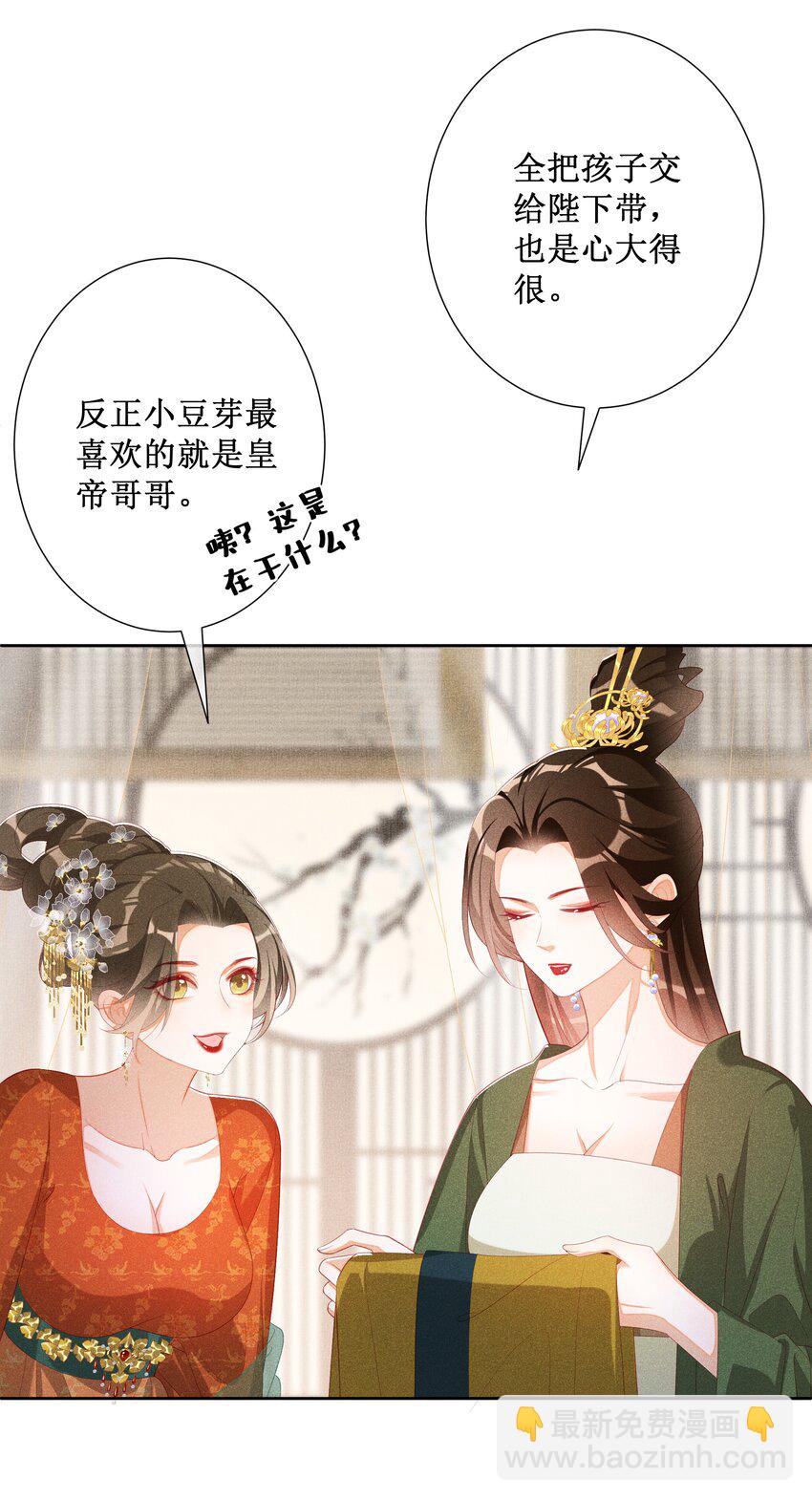 044 美满大团圆-第46话