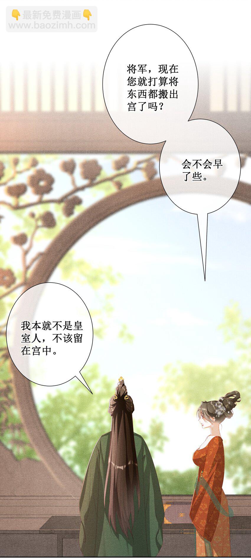 044 美满大团圆-第46话
