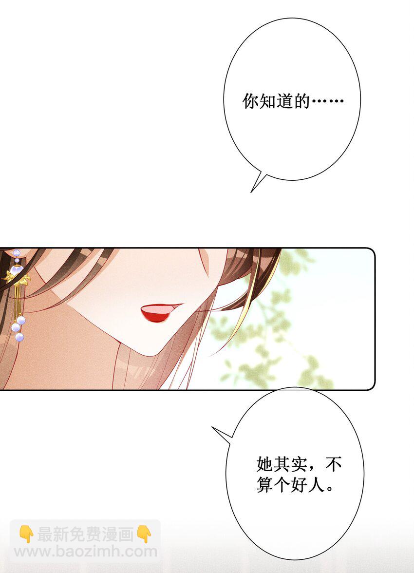 044 美满大团圆-第46话