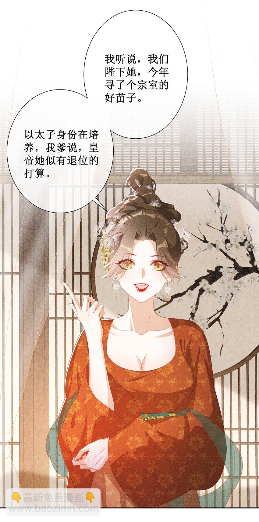 044 美满大团圆-第46话