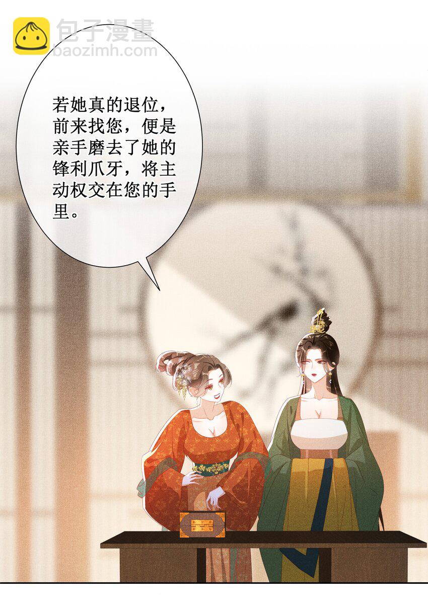 044 美满大团圆-第46话