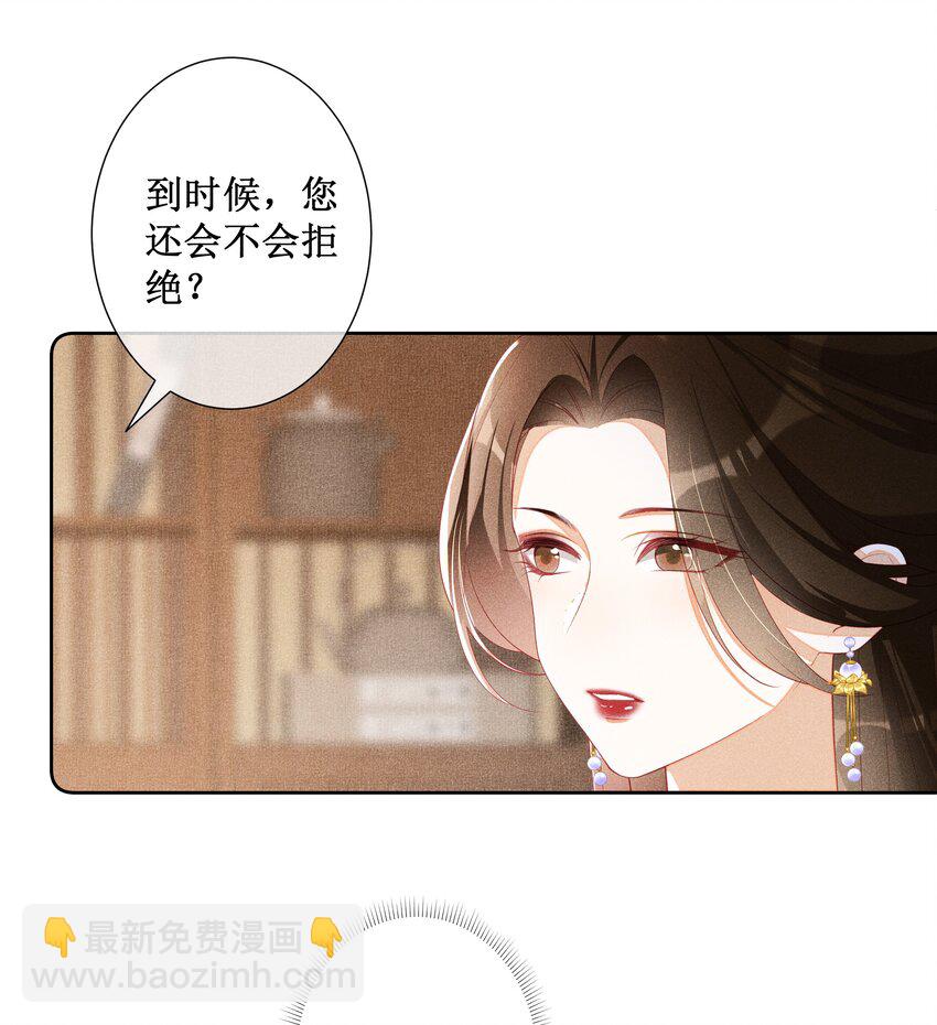 044 美满大团圆-第46话