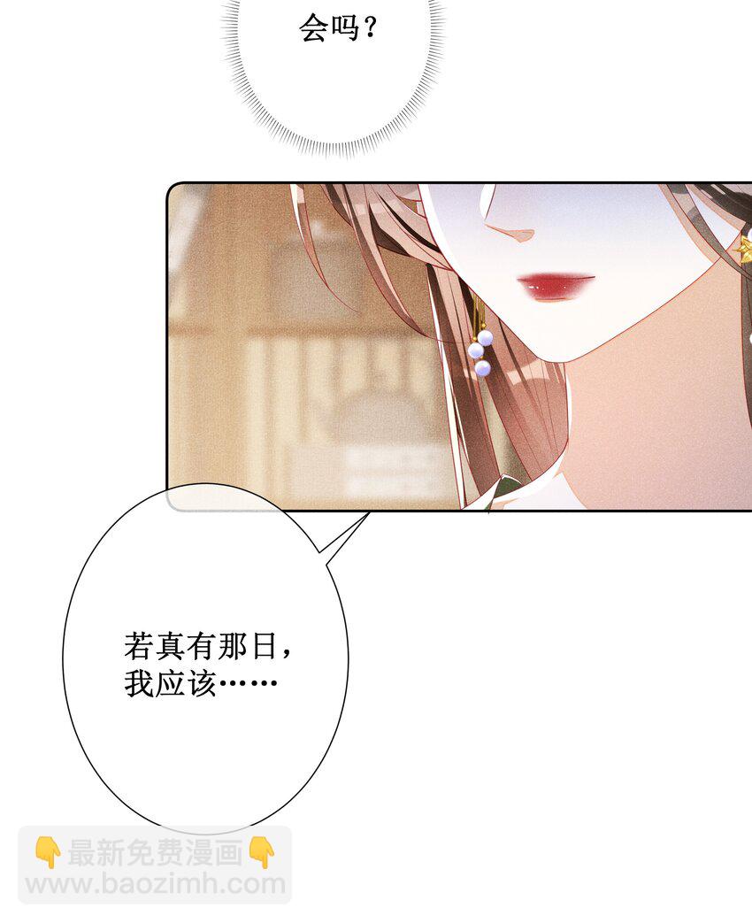 044 美满大团圆-第46话