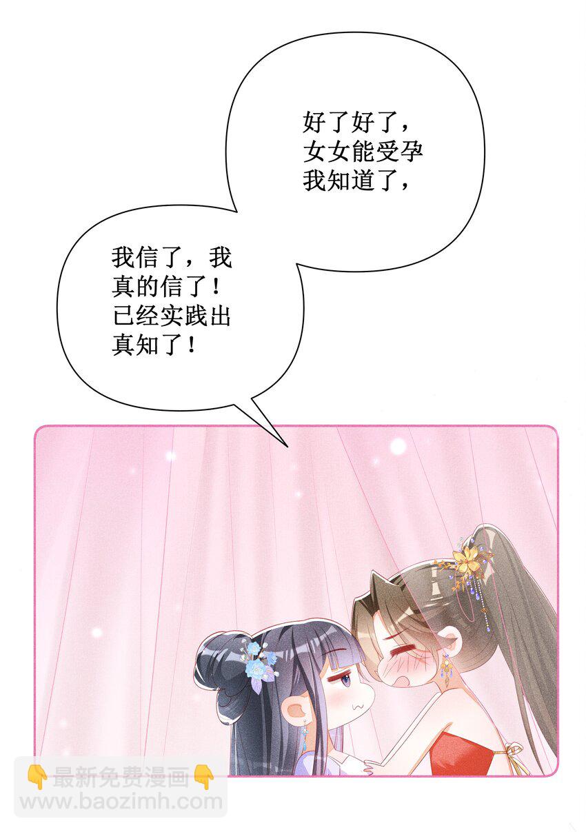 044 美满大团圆-第46话