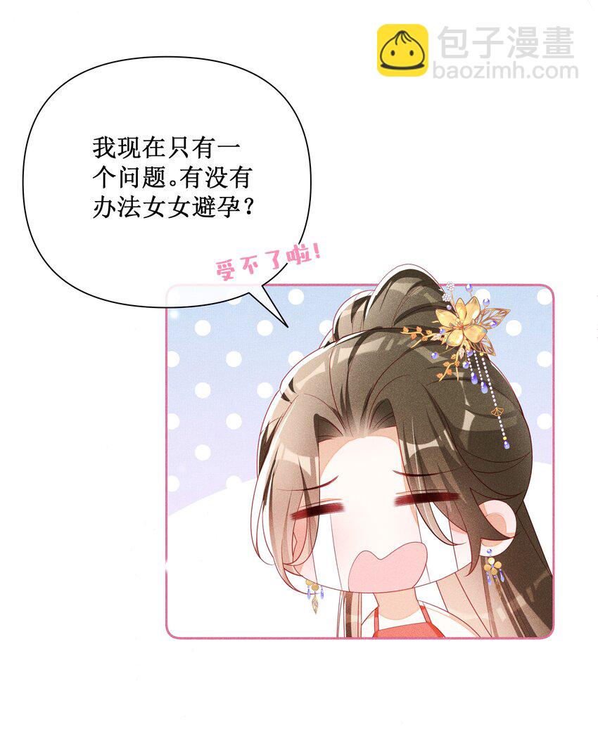 044 美满大团圆-第46话