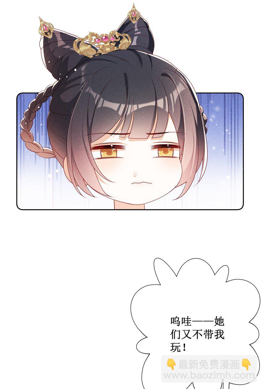 044 美满大团圆-第46话
