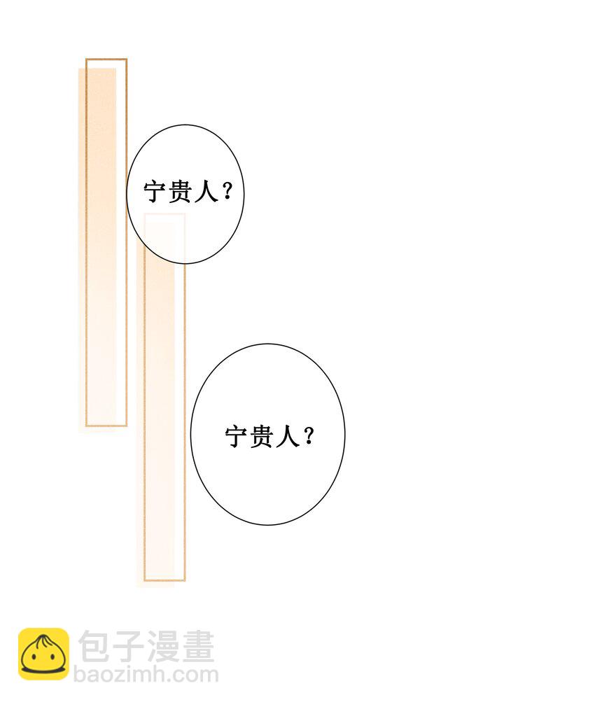 005 重温一下昨夜细节-第6话