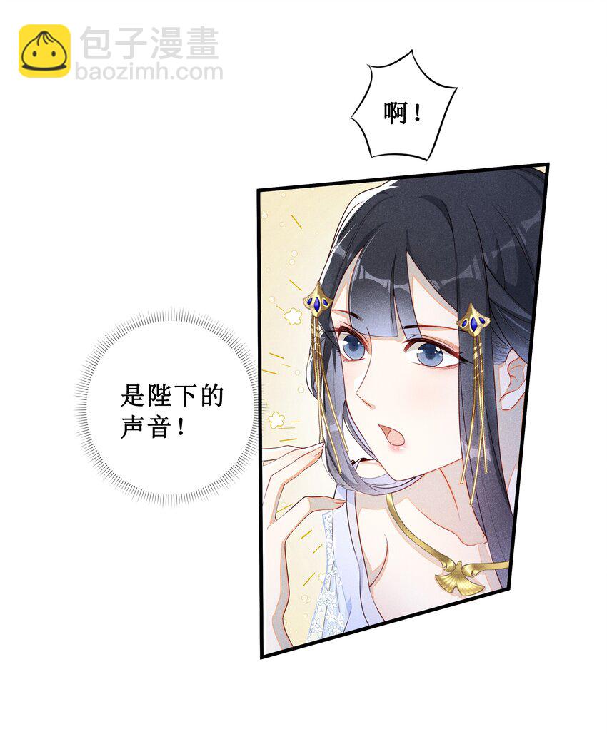 005 重温一下昨夜细节-第6话