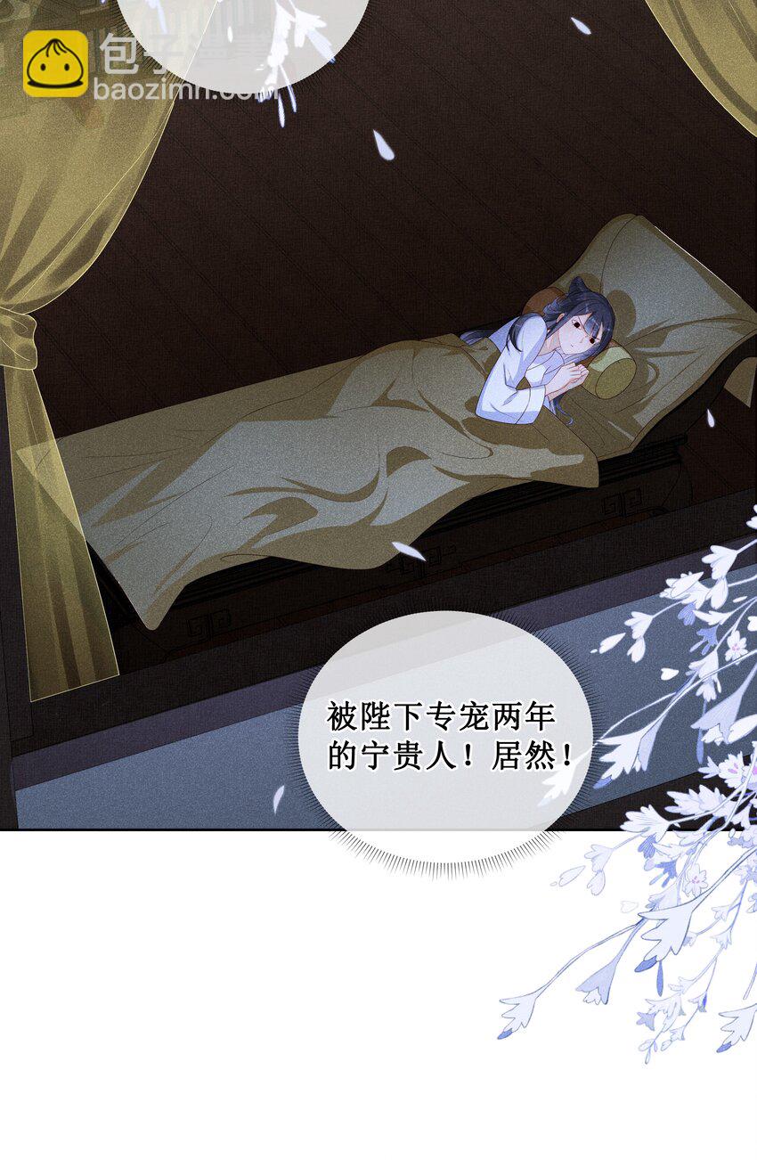 005 重温一下昨夜细节-第6话