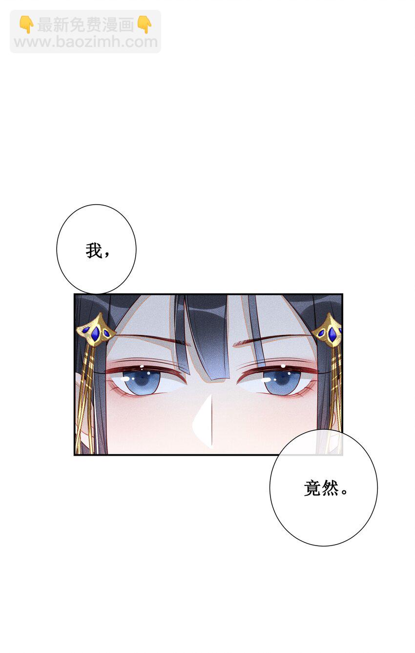 005 重温一下昨夜细节-第6话