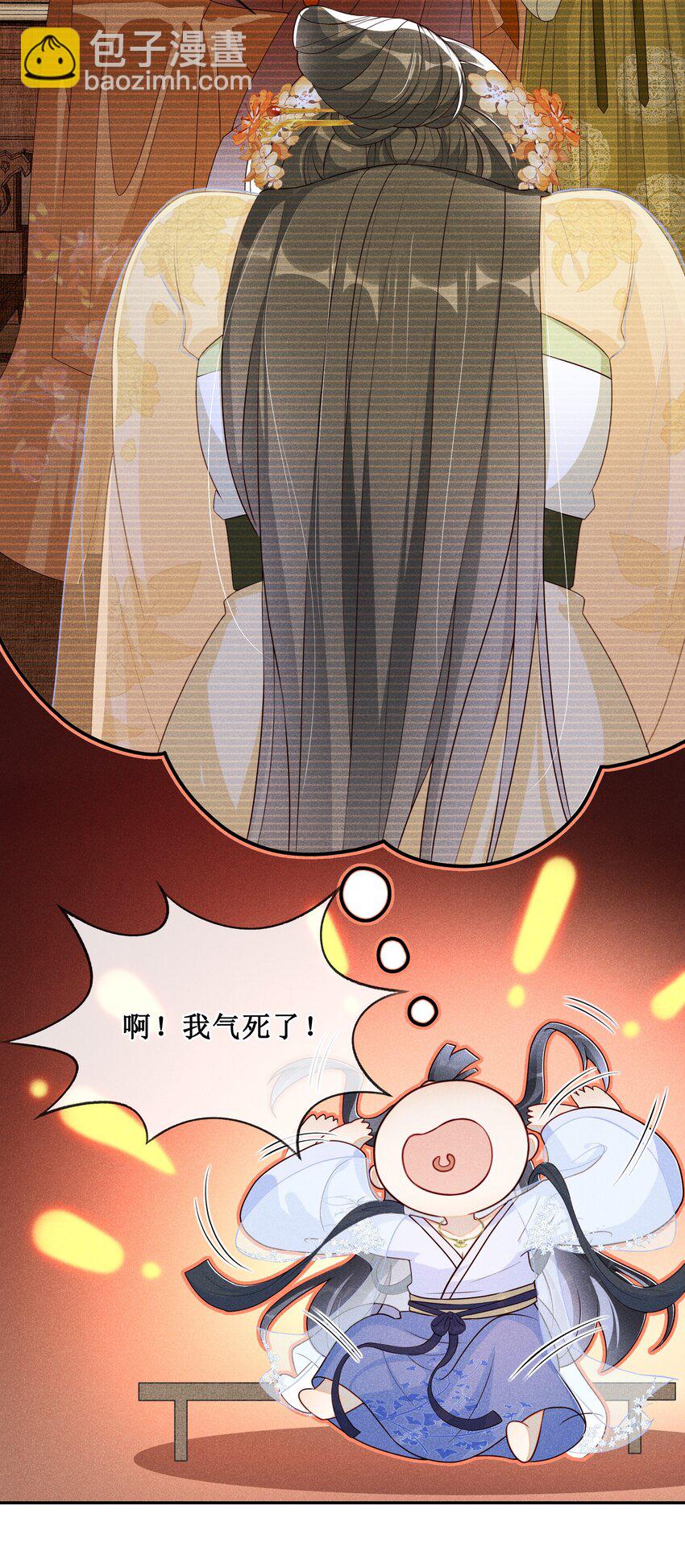 005 重温一下昨夜细节-第6话