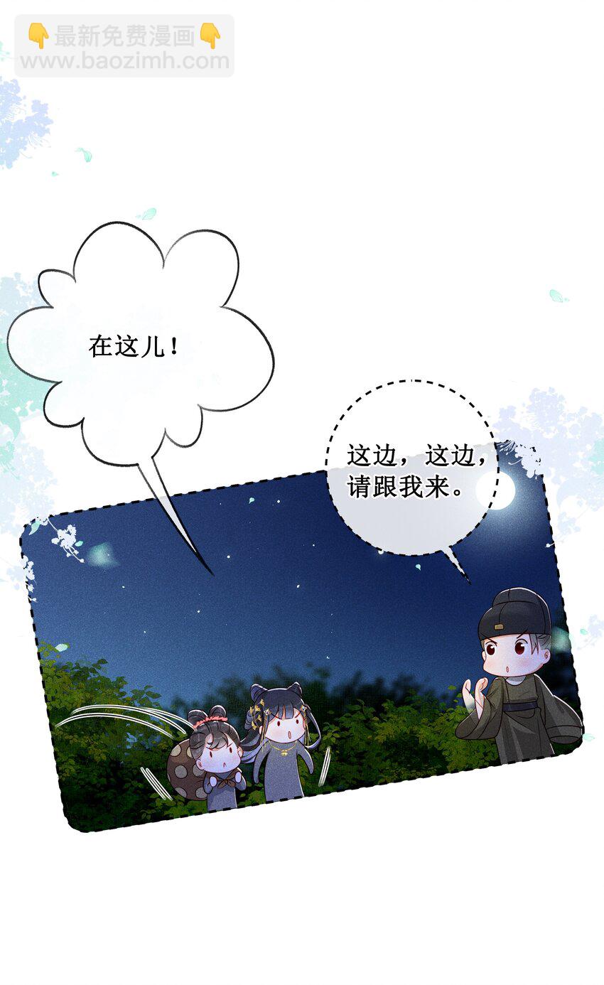 007 好好教训她-第8话