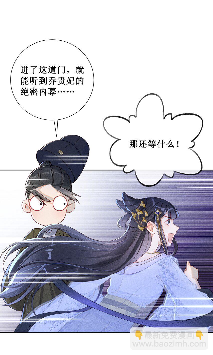 007 好好教训她-第8话