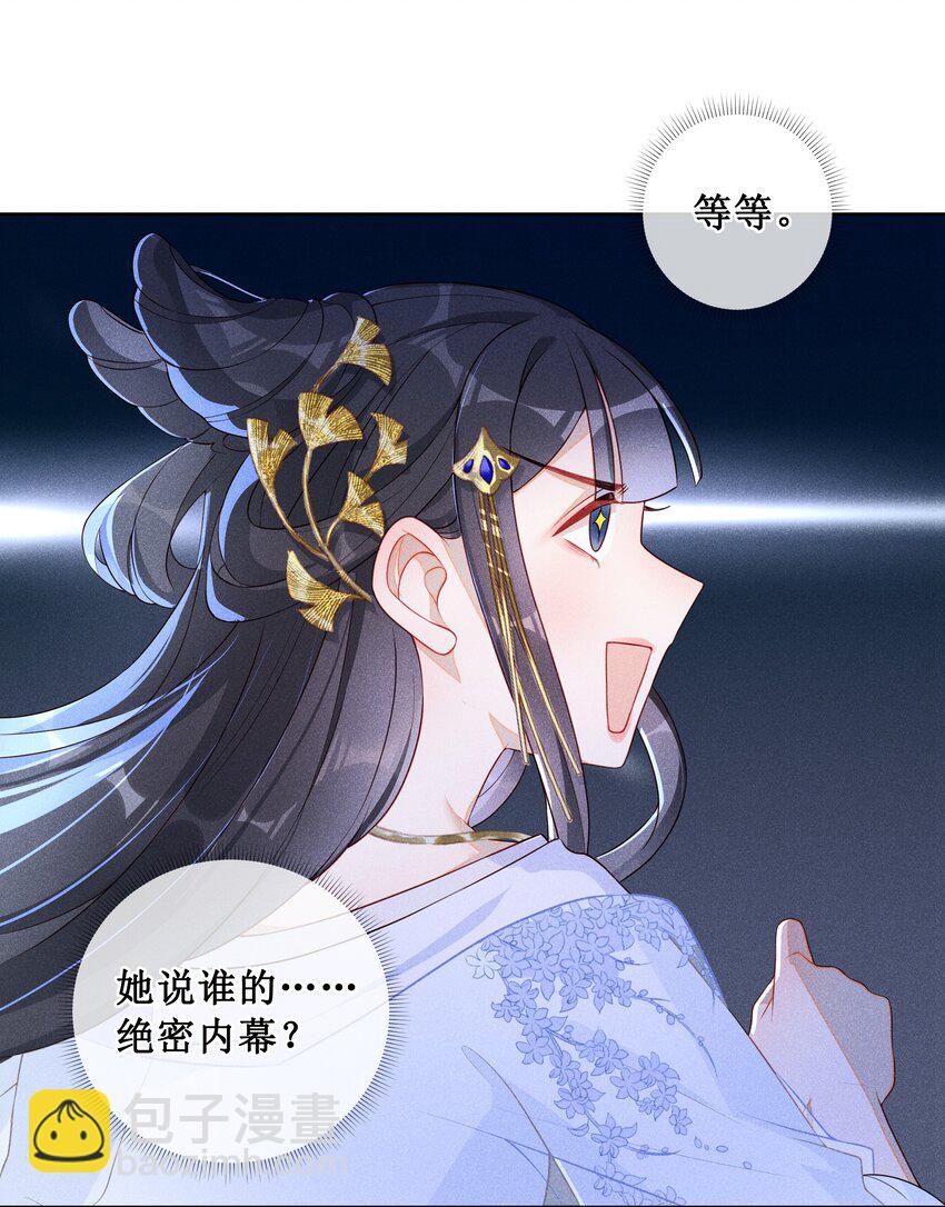 007 好好教训她-第8话