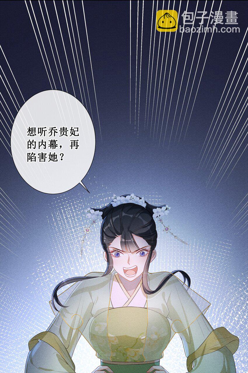 007 好好教训她-第8话