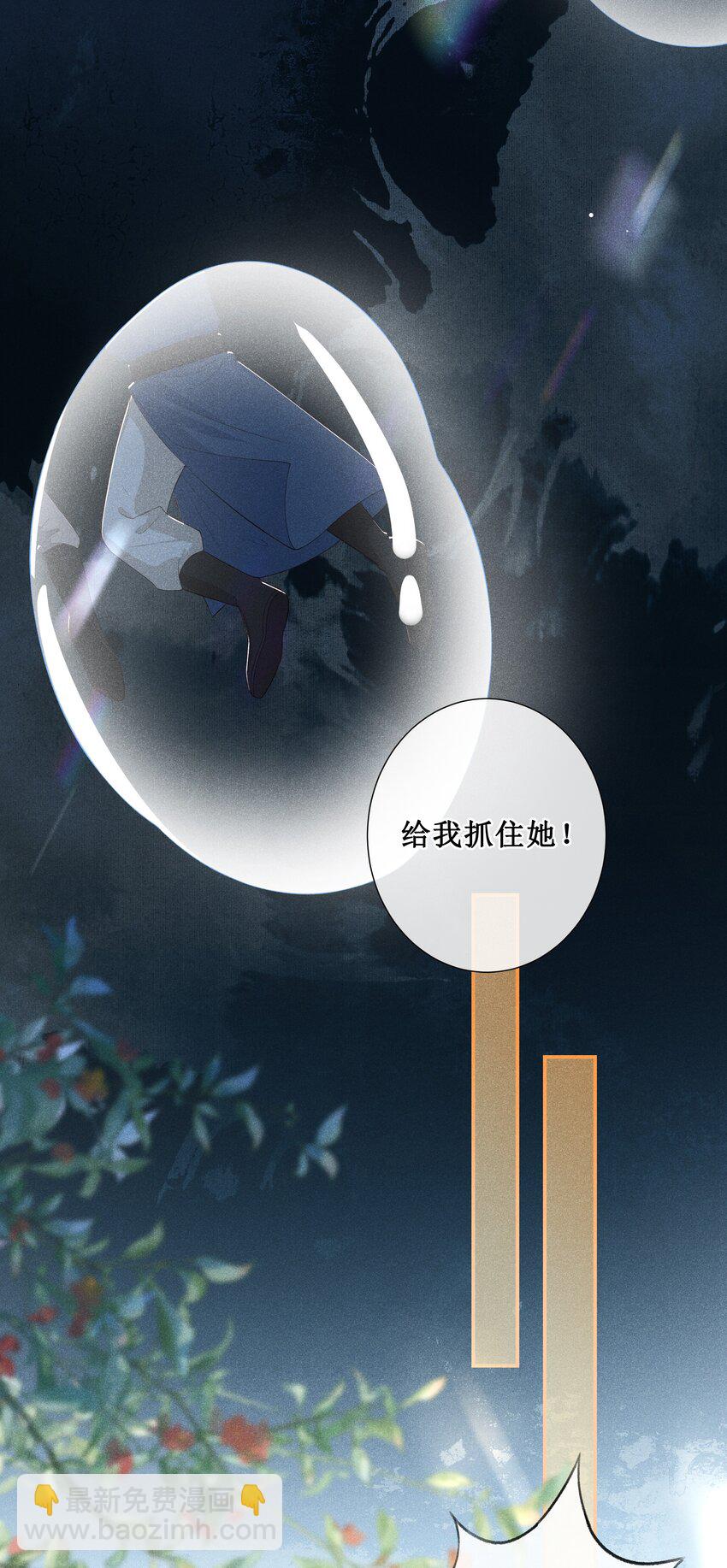 007 好好教训她-第8话