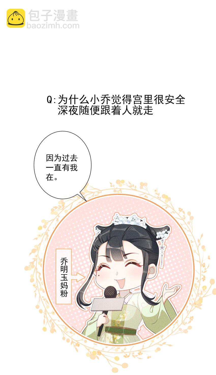 007 好好教训她-第8话