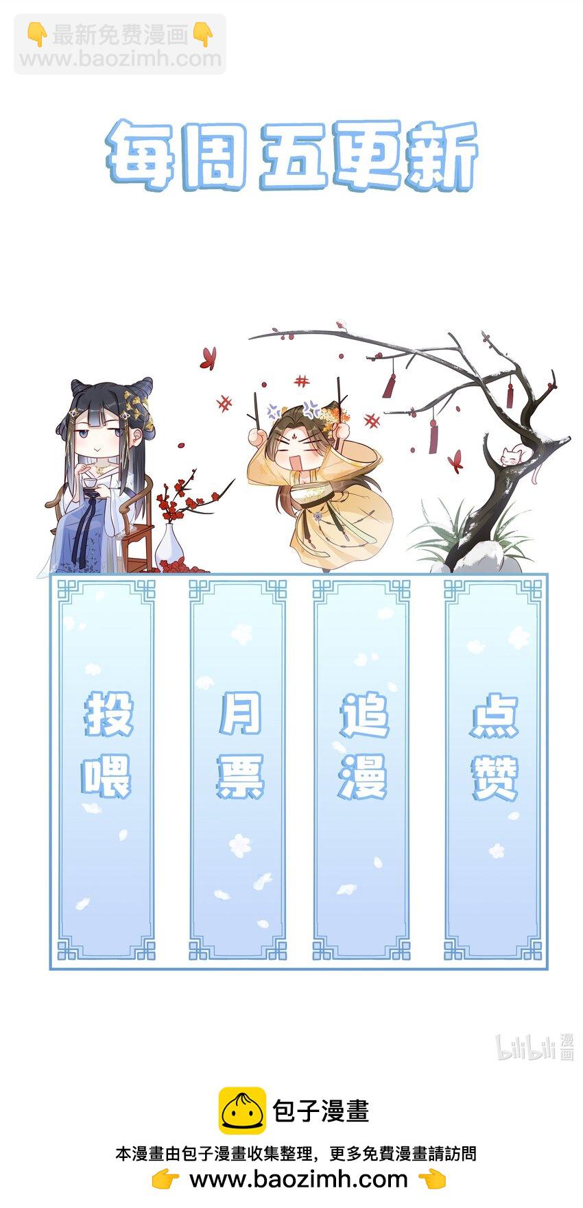 007 好好教训她-第8话