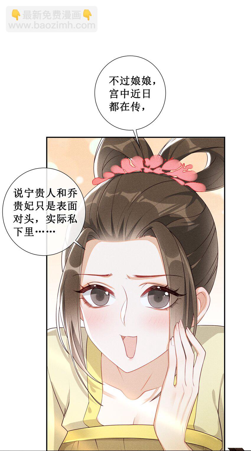 007 好好教训她-第8话
