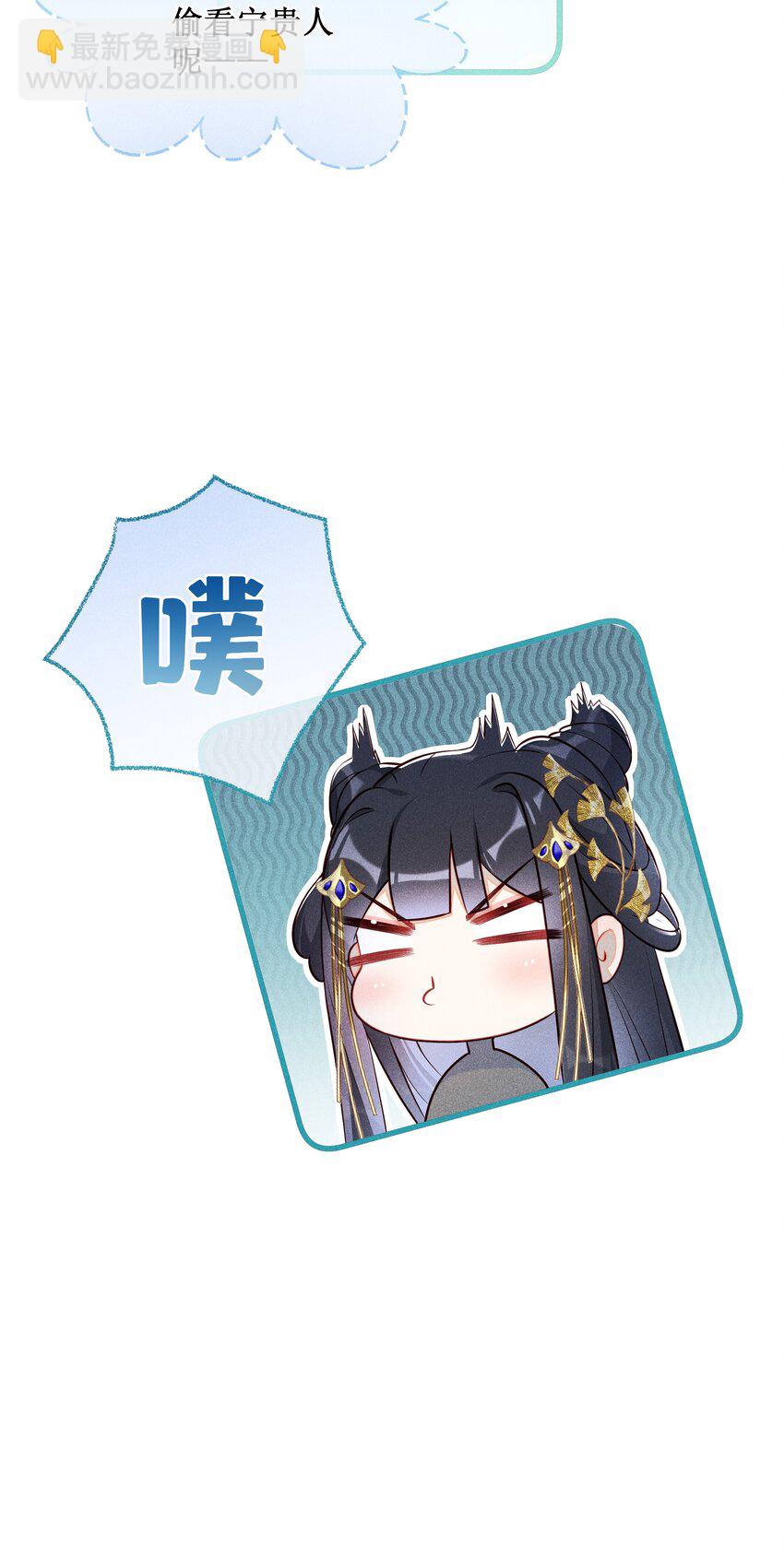 009 吃饭睡觉养老婆-第10话