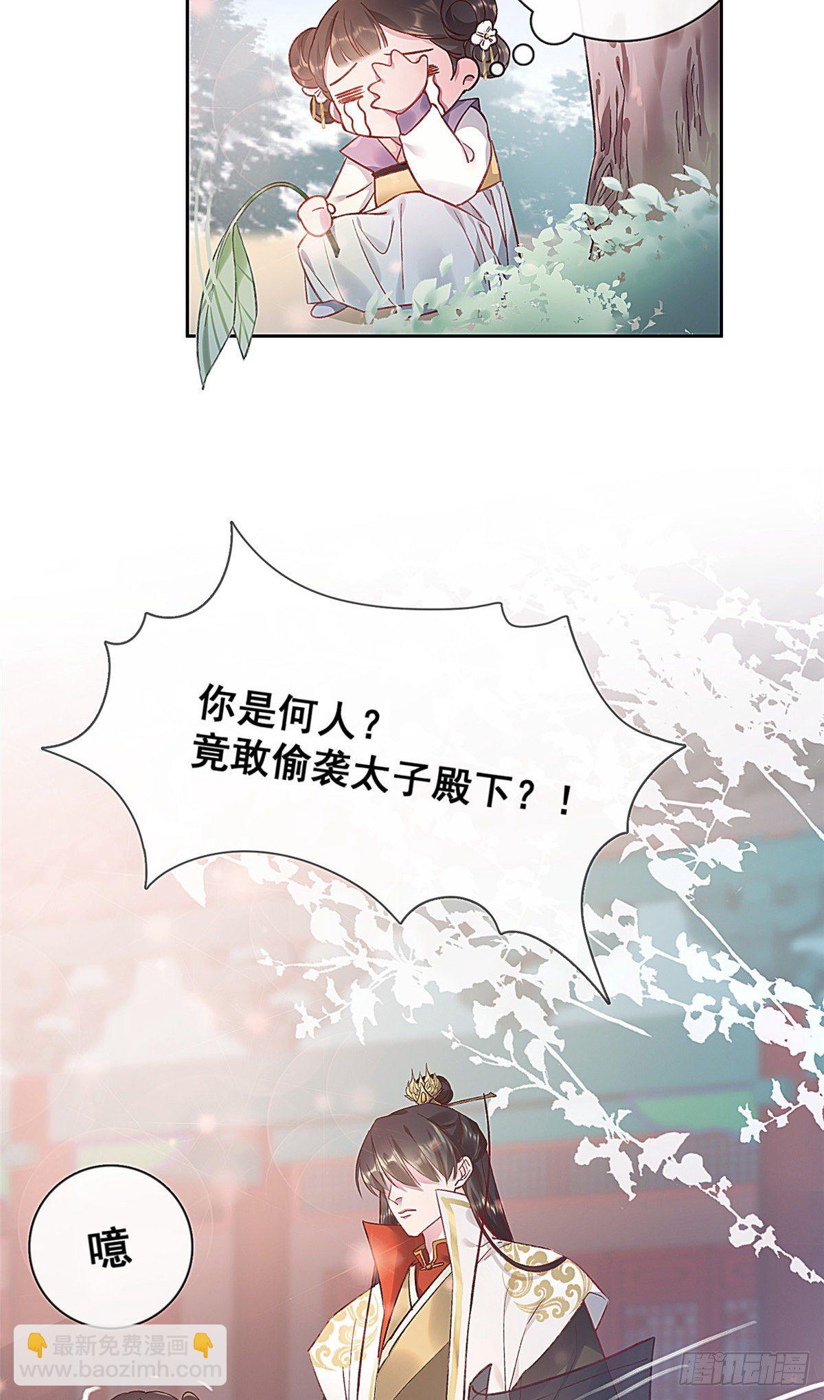 001(1/2)-第2话