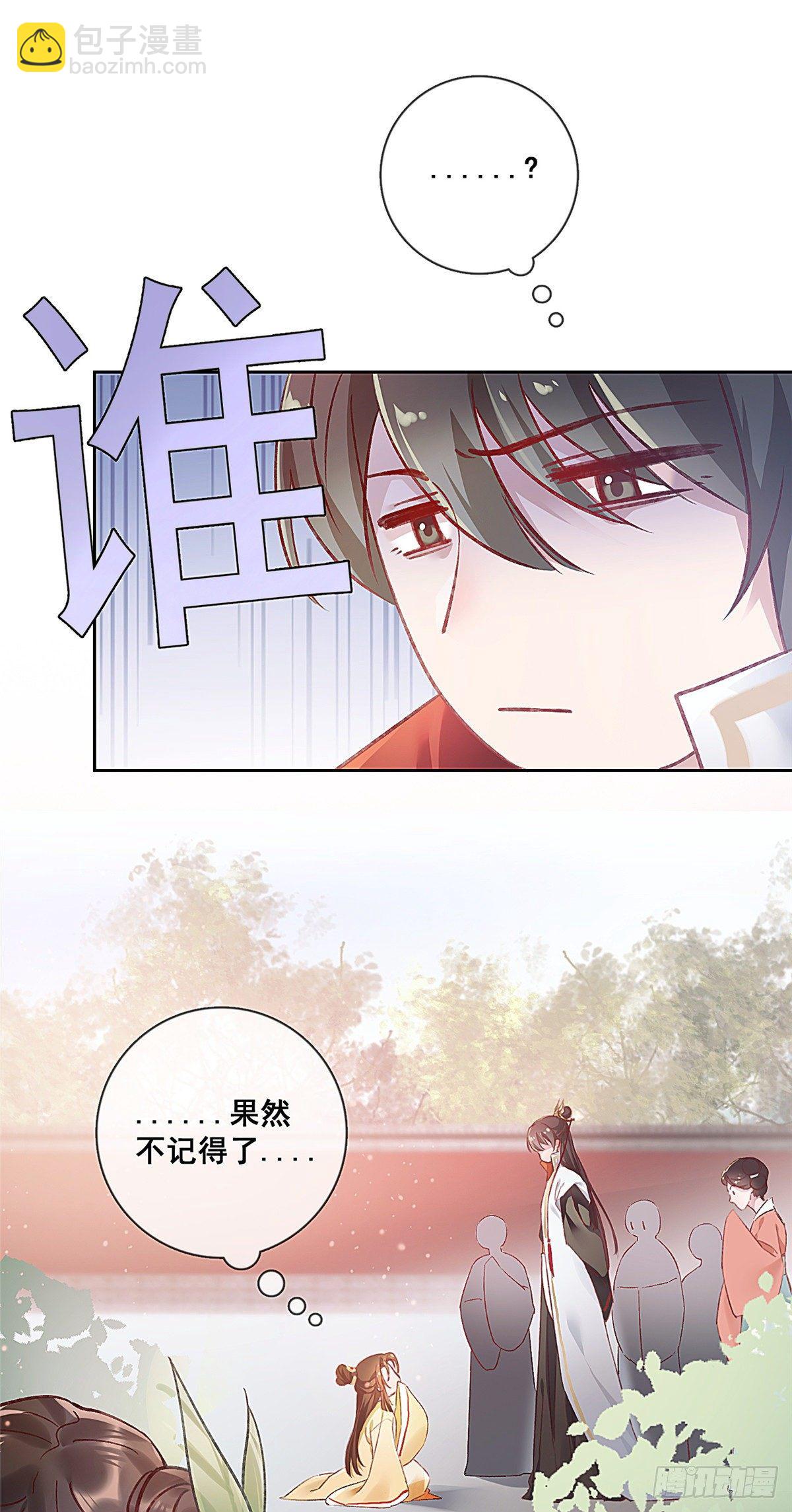 001(1/2)-第2话