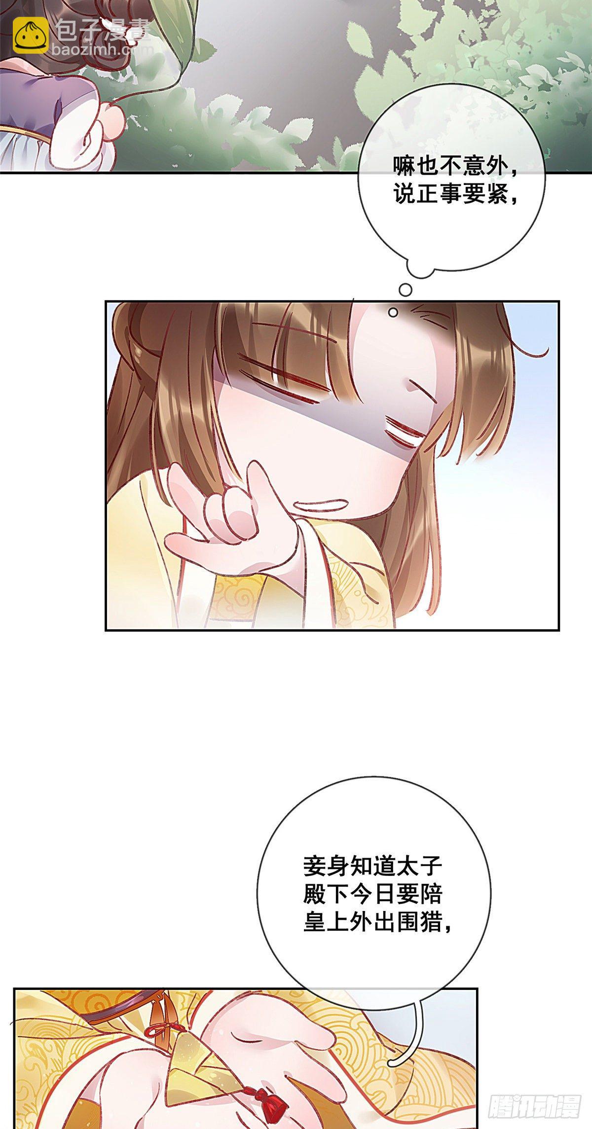 001(1/2)-第2话