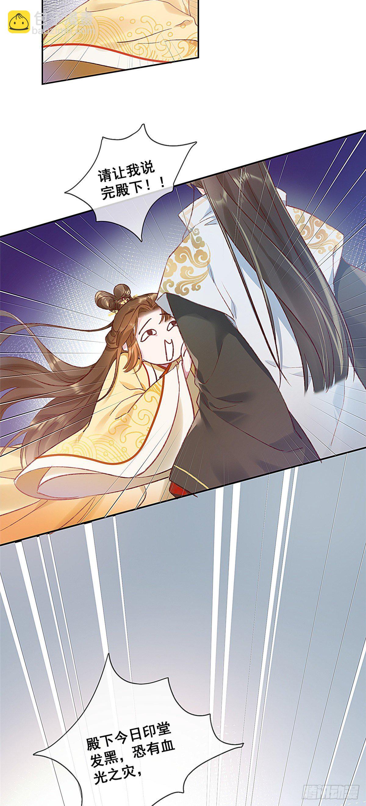 001(1/2)-第2话