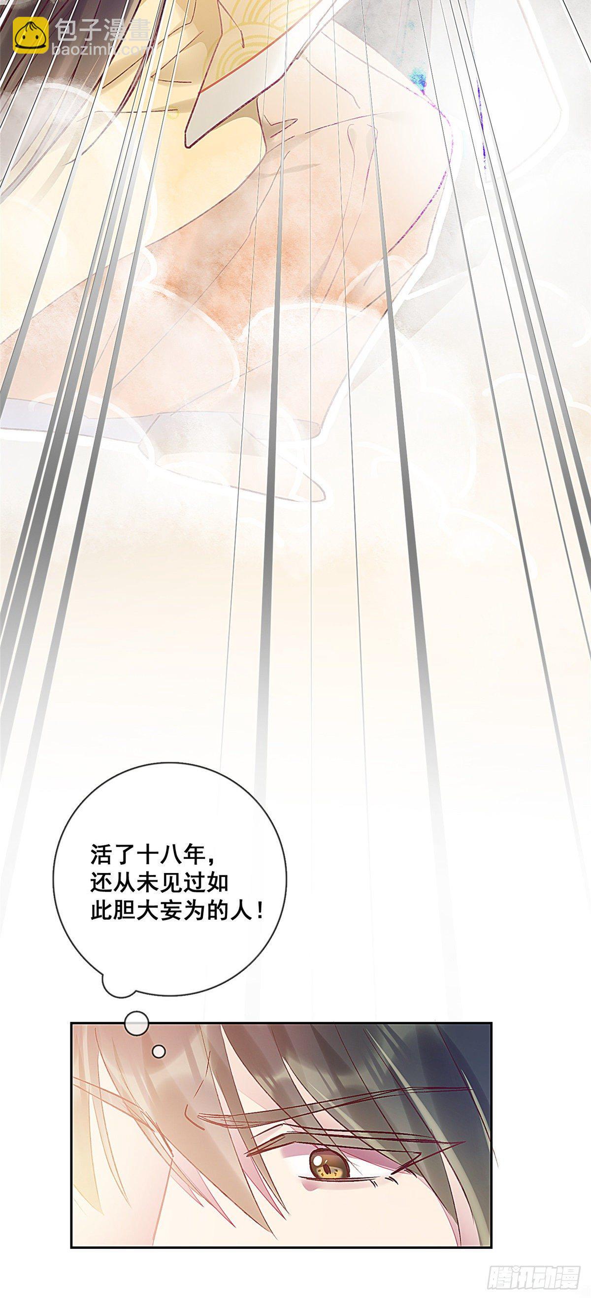 001(1/2)-第2话