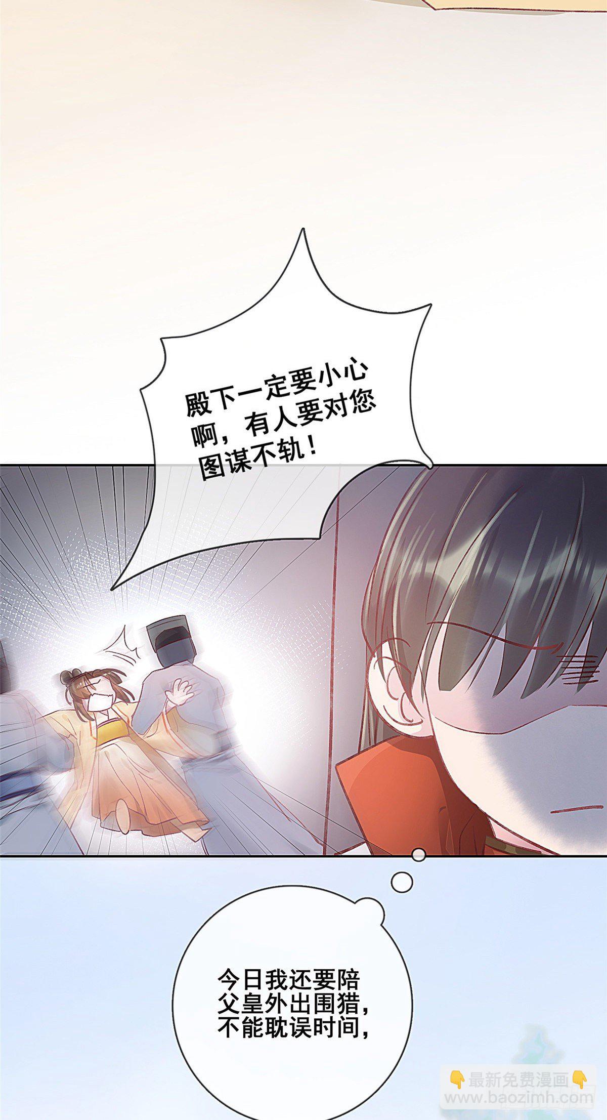 001(1/2)-第2话