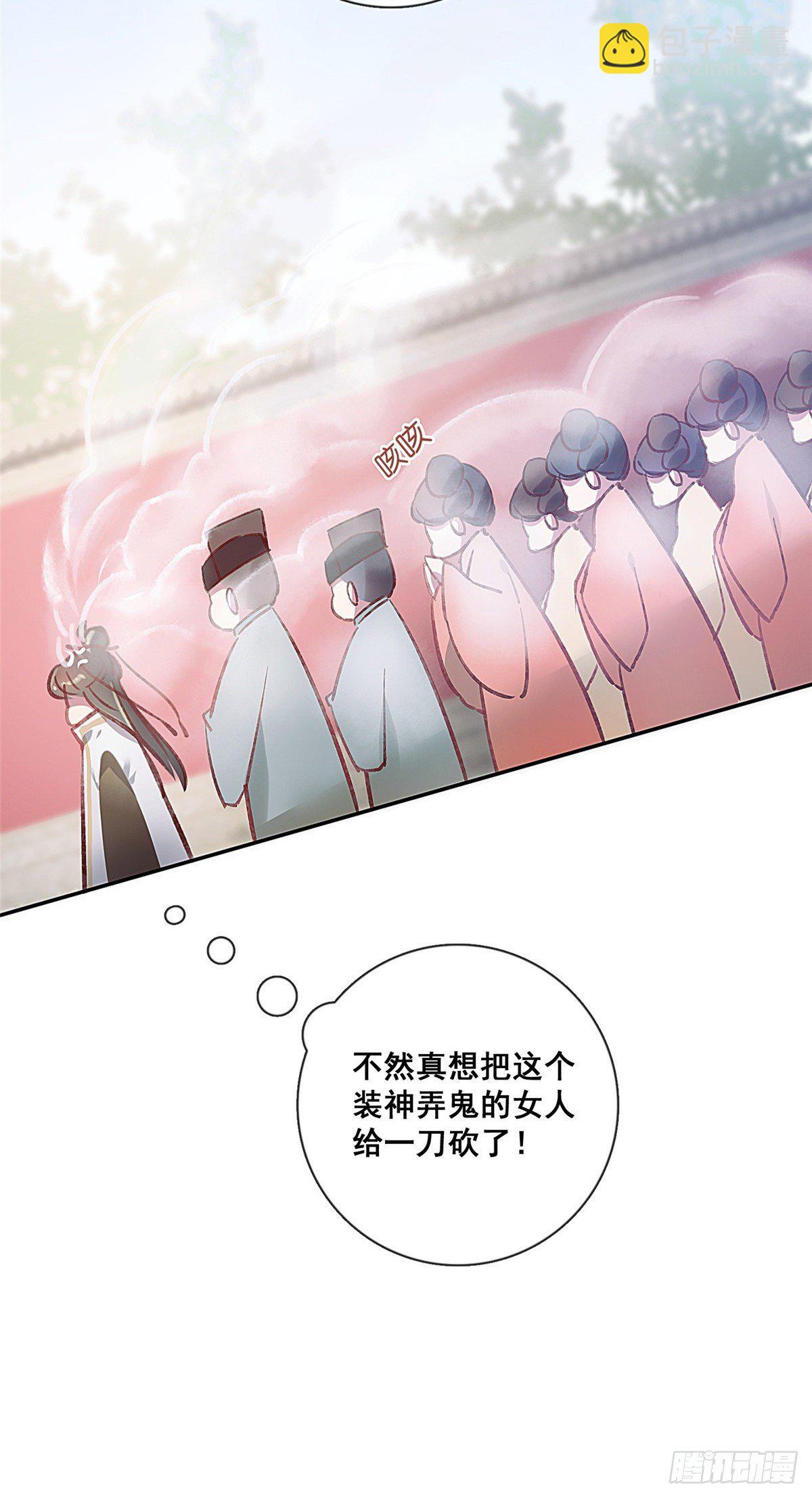 001(1/2)-第2话