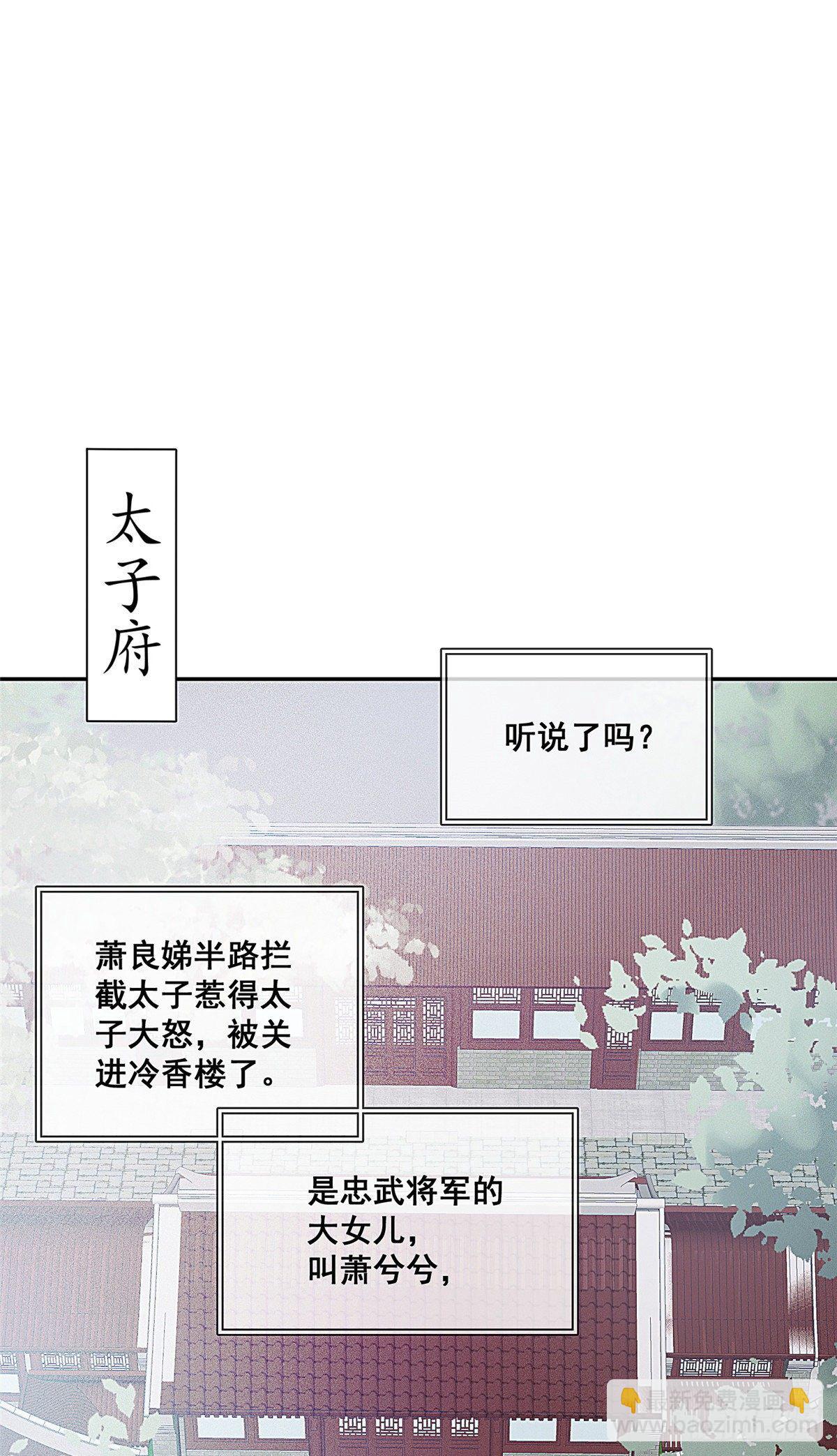 001(1/2)-第2话