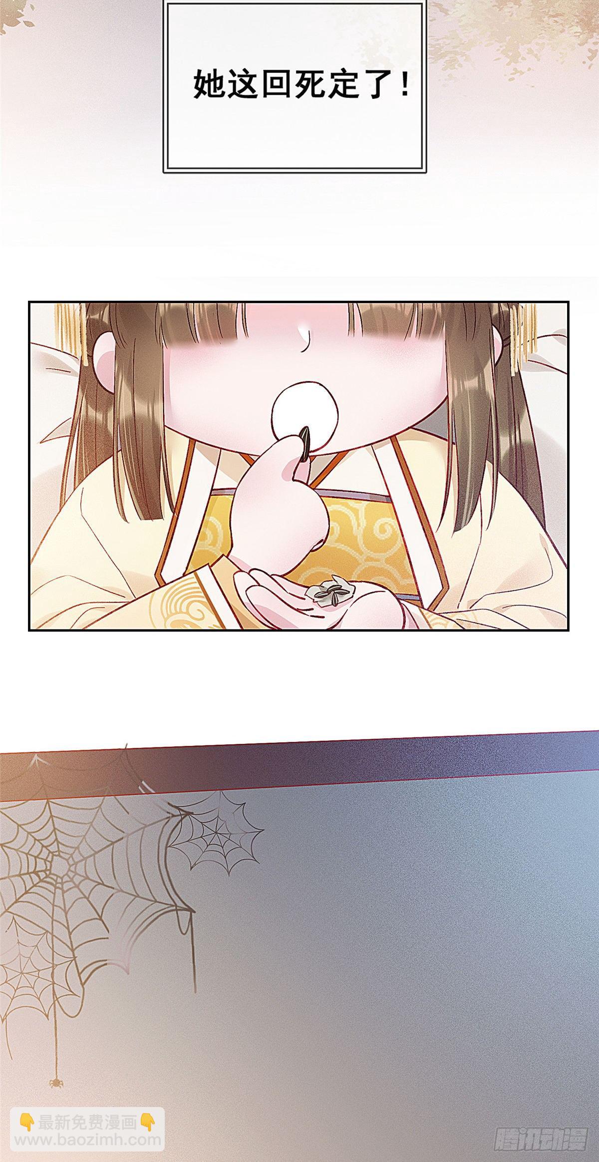 001(1/2)-第2话