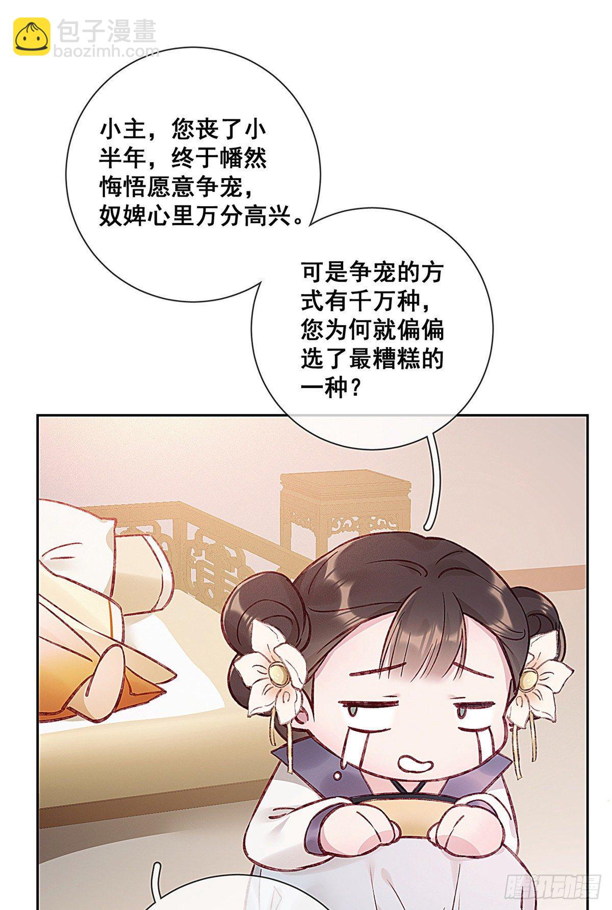 001(1/2)-第2话