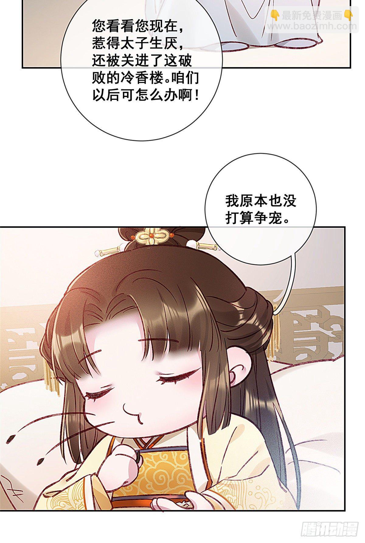 001(1/2)-第2话