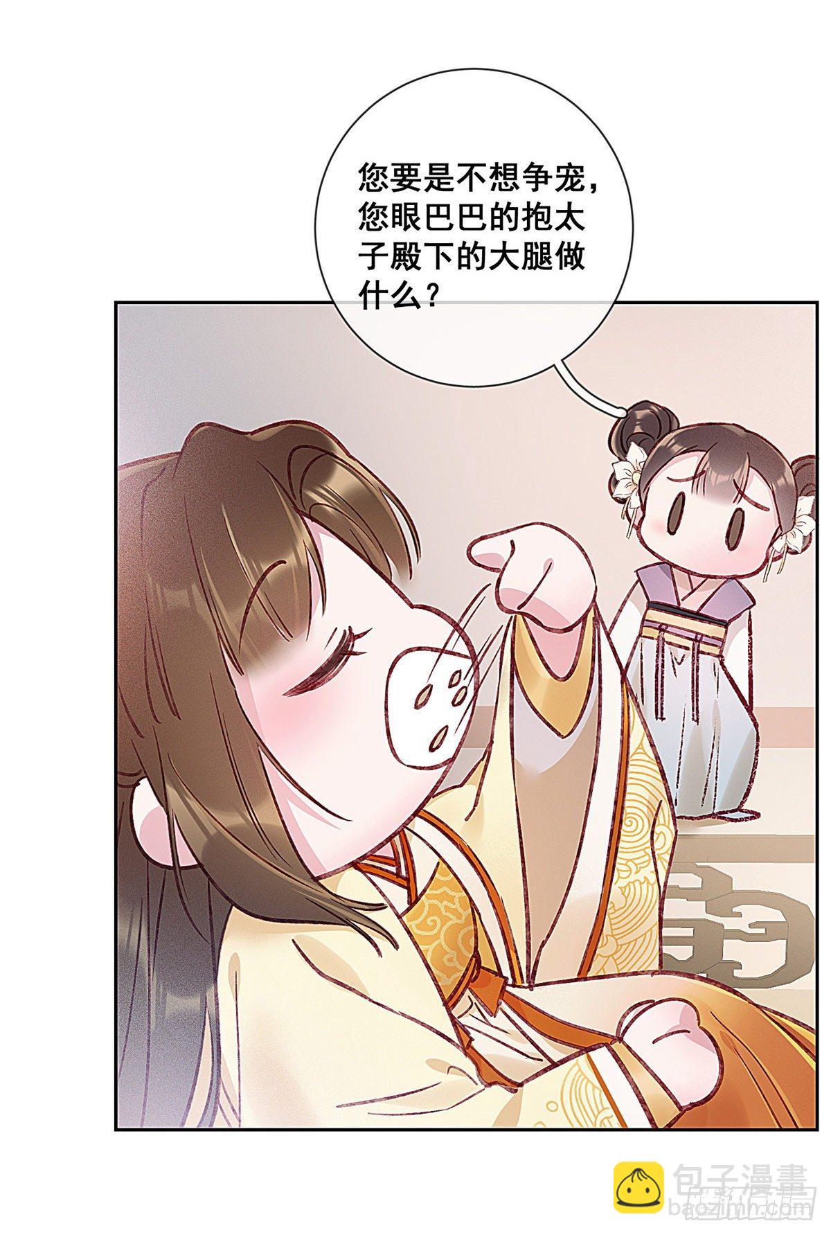 001(1/2)-第2话