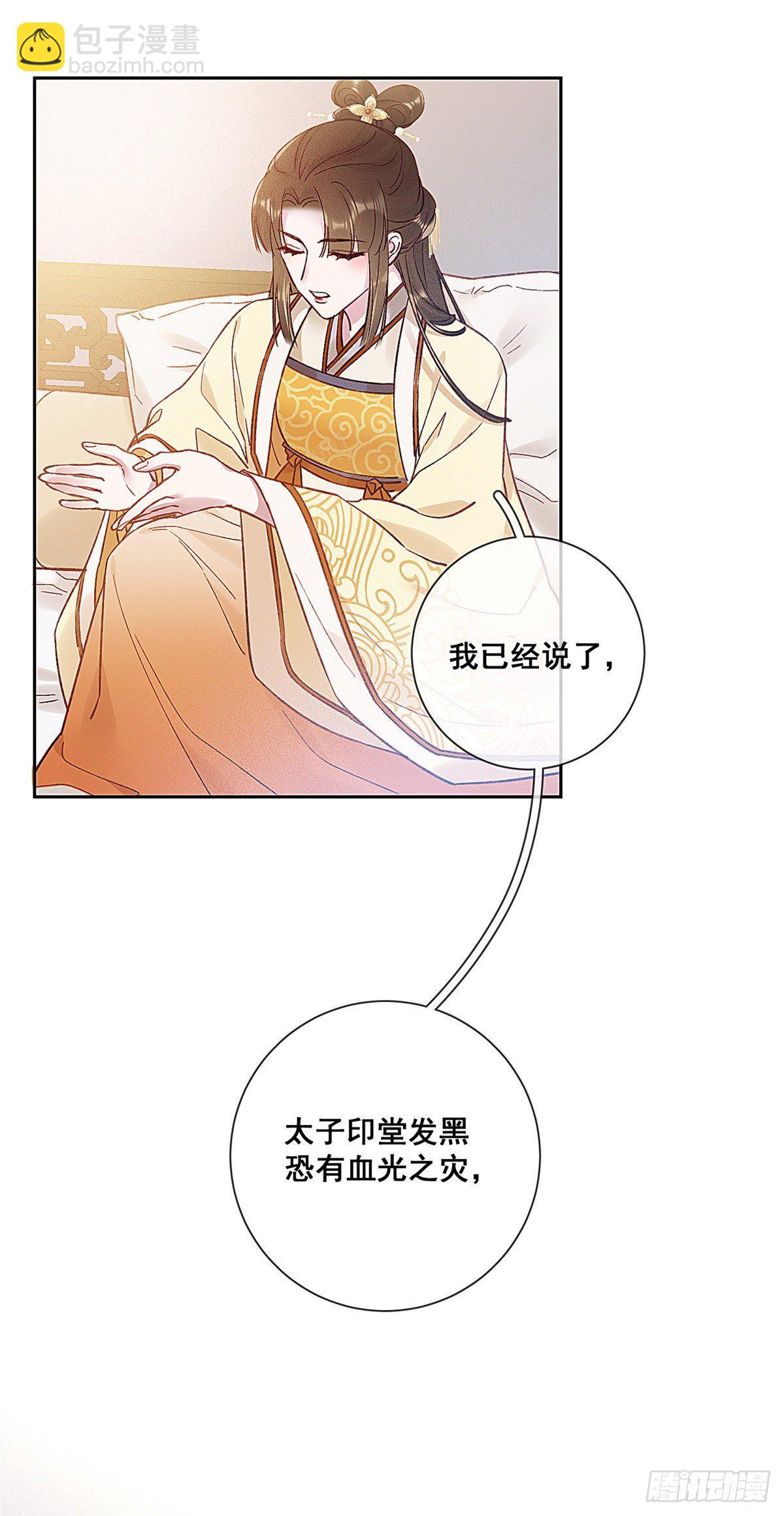 001(1/2)-第2话