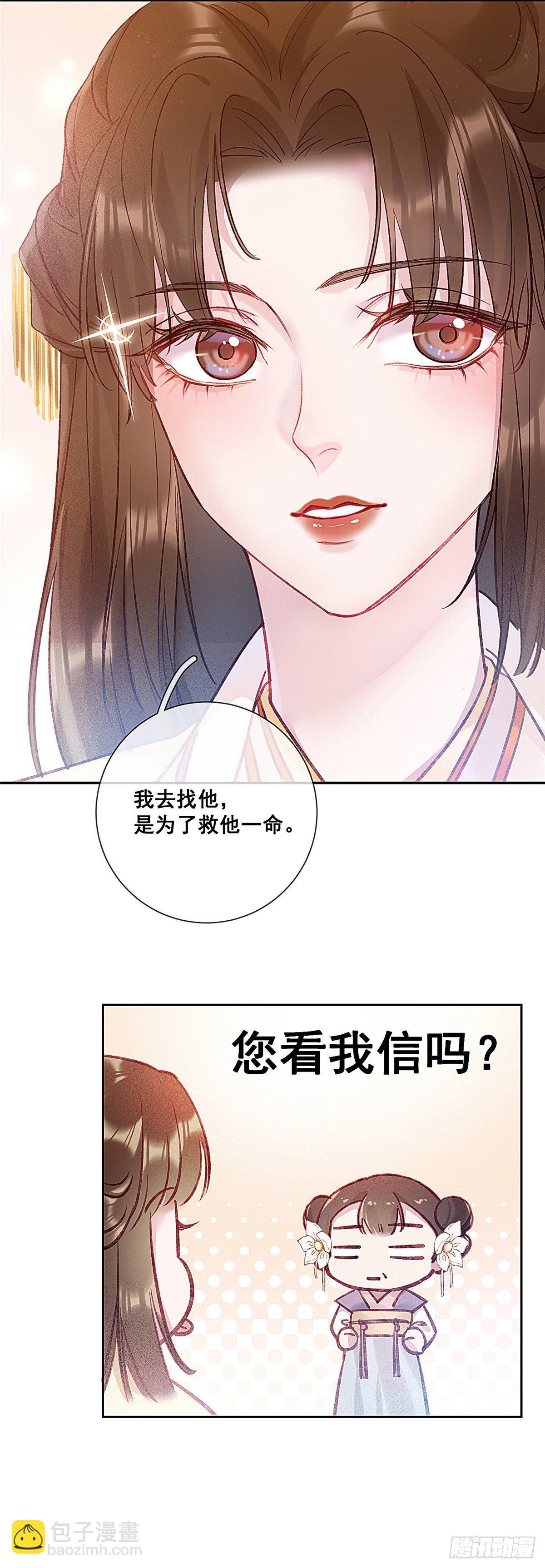 001(1/2)-第2话