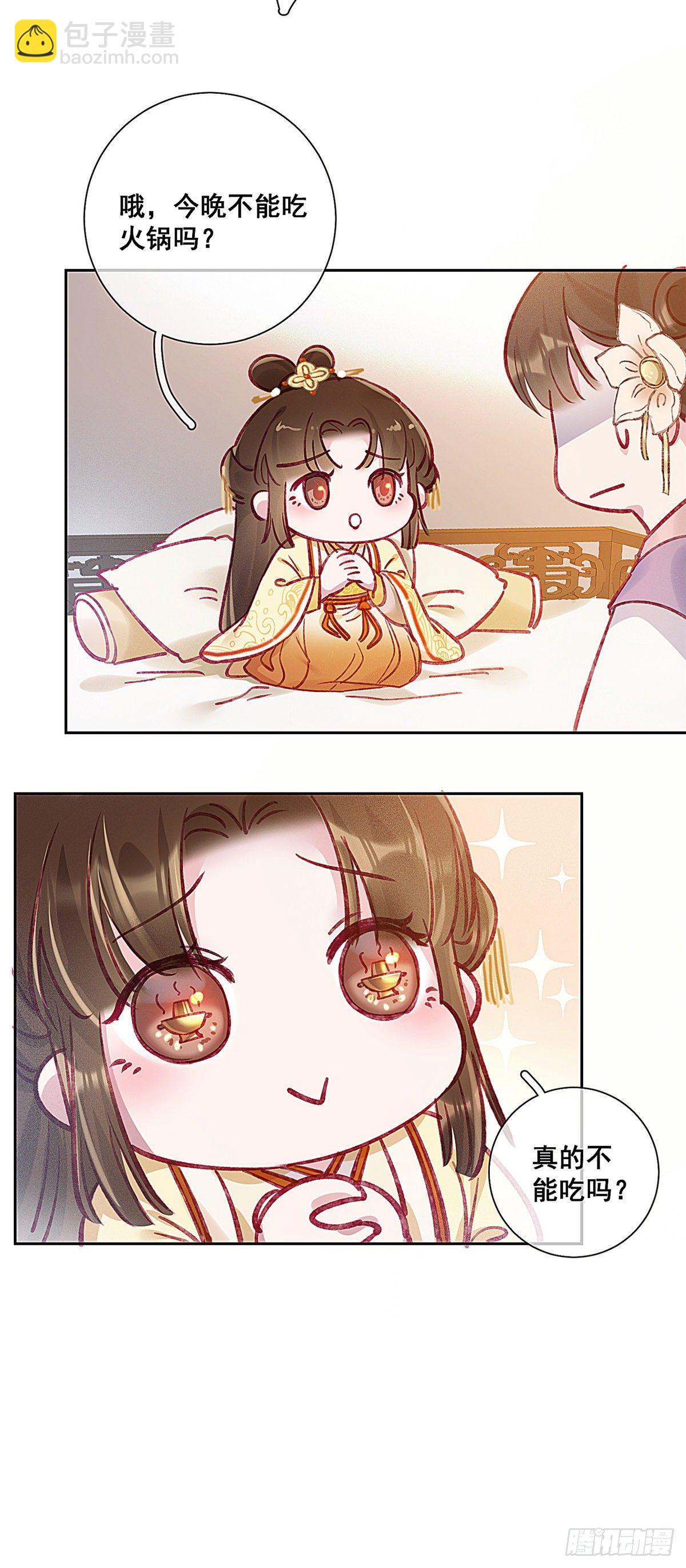 001(1/2)-第2话