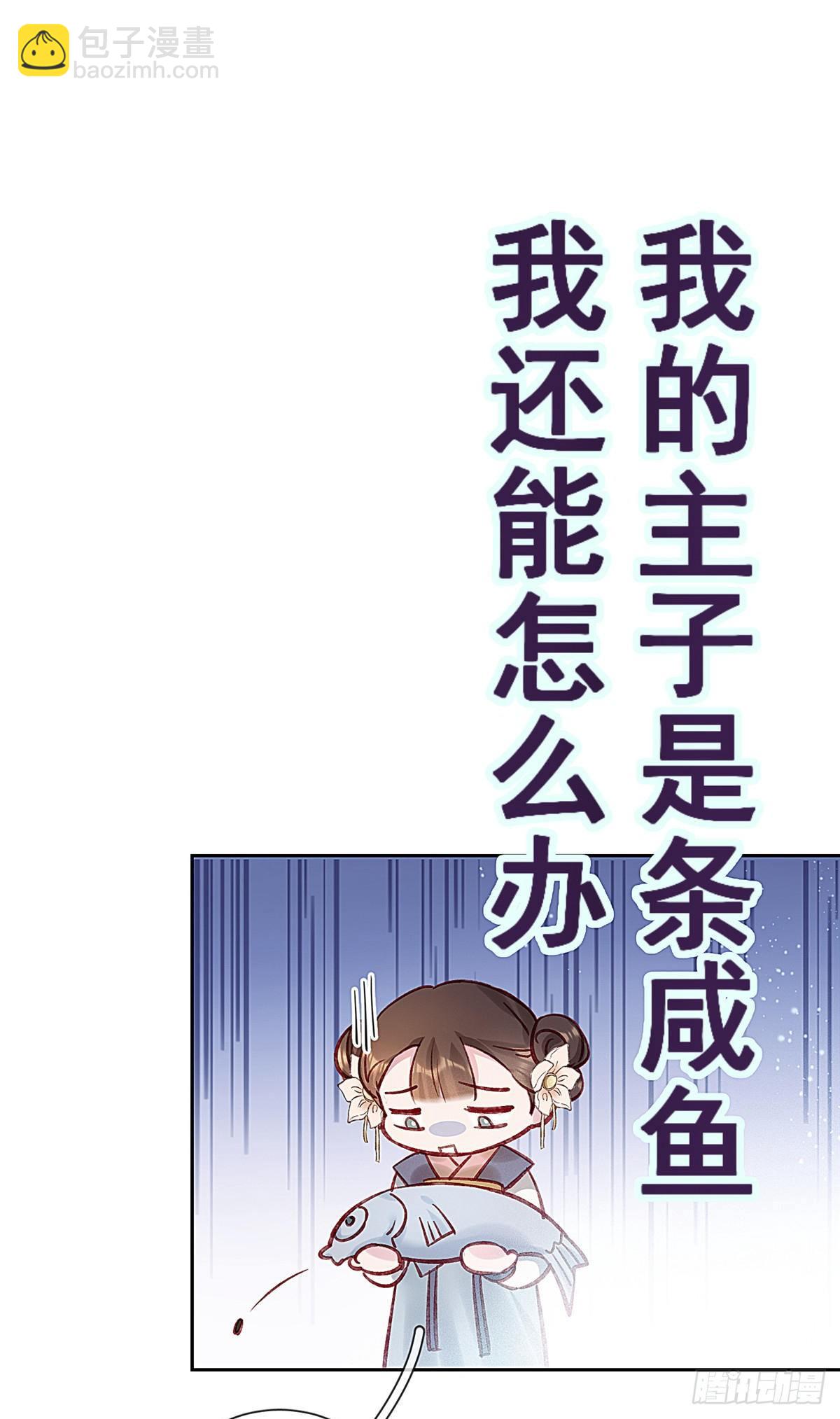 001(1/2)-第2话