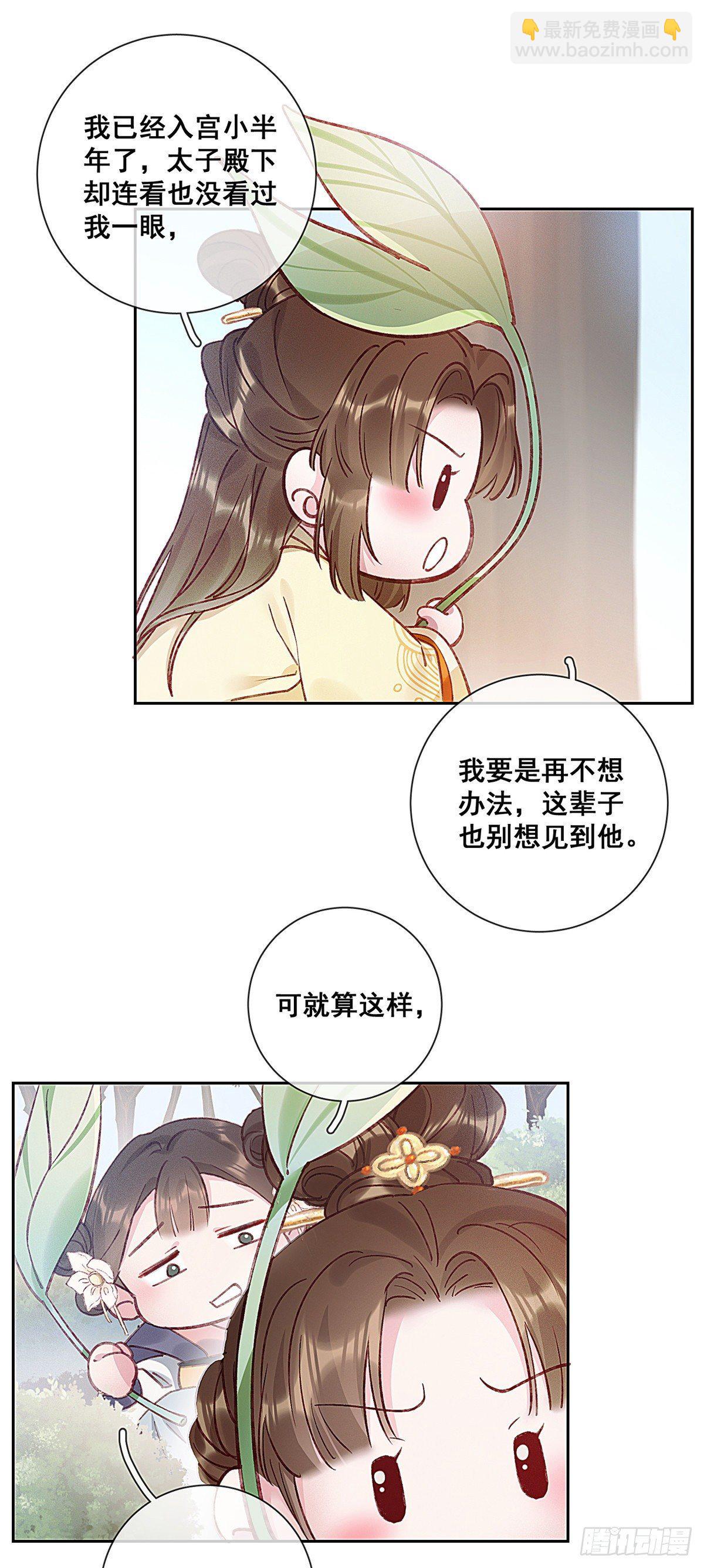 001(1/2)-第2话