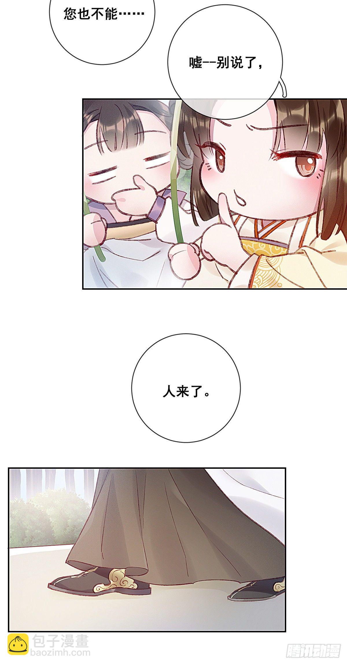 001(1/2)-第2话