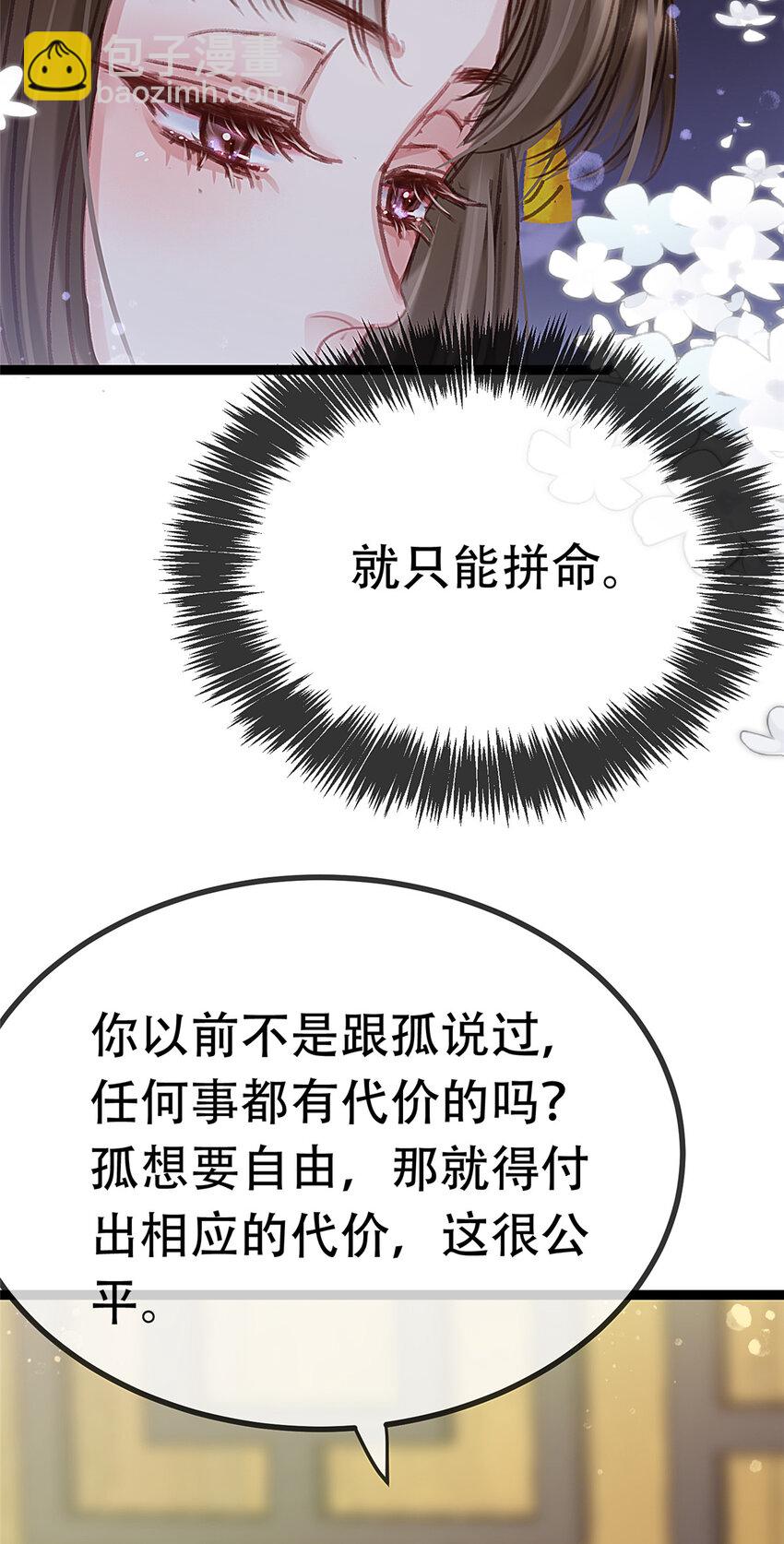 099 099(1/2)-第100话