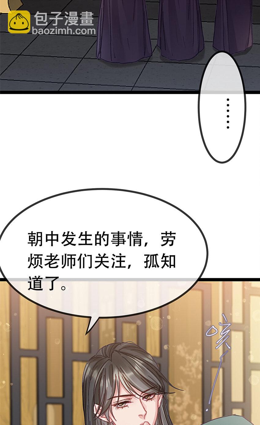 099 099(1/2)-第100话