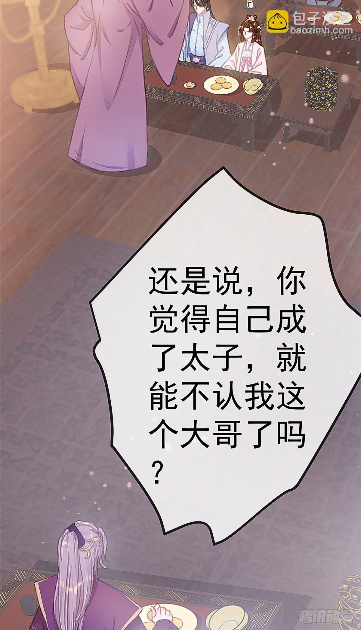 011-第12话