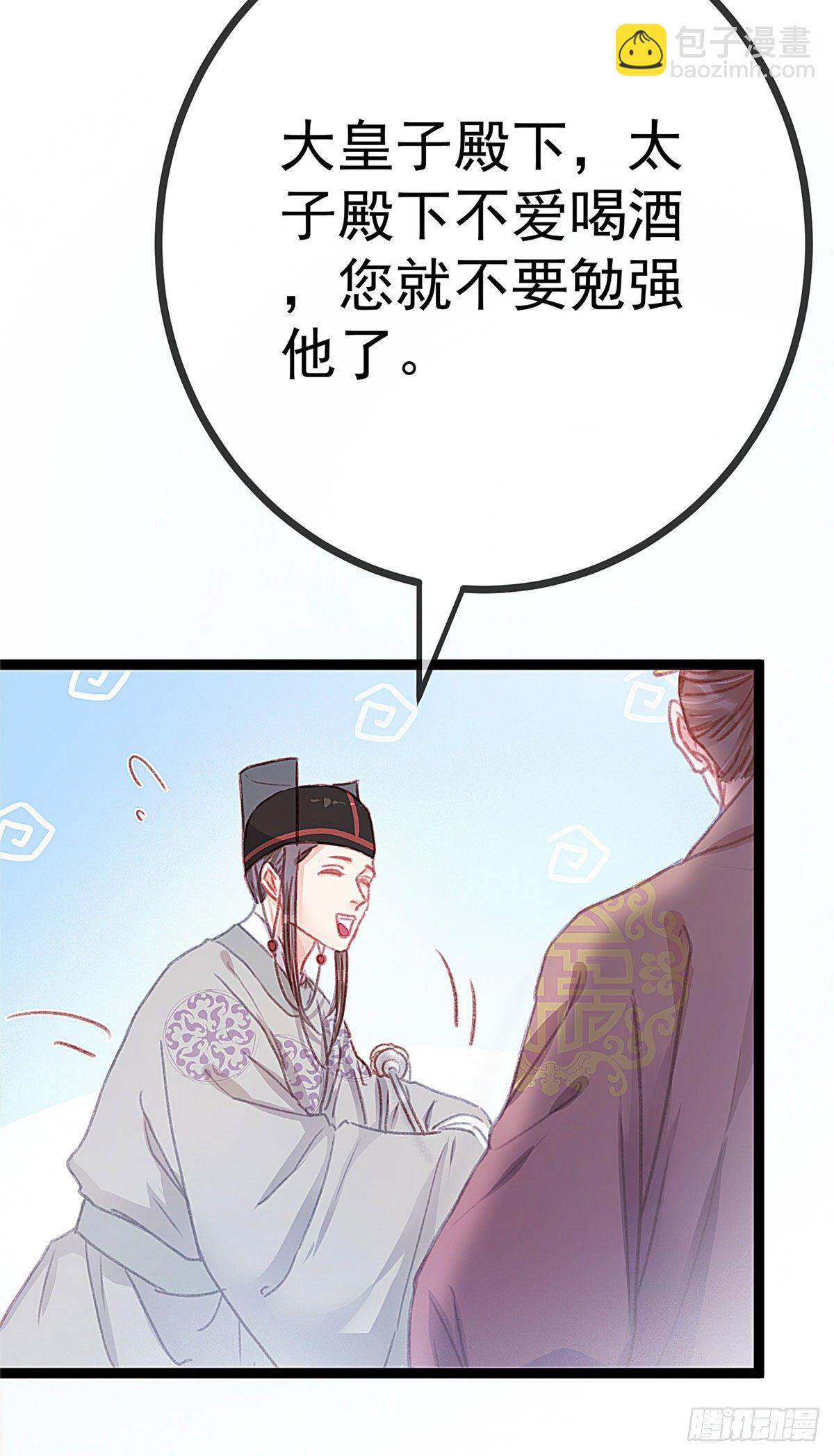 011-第12话