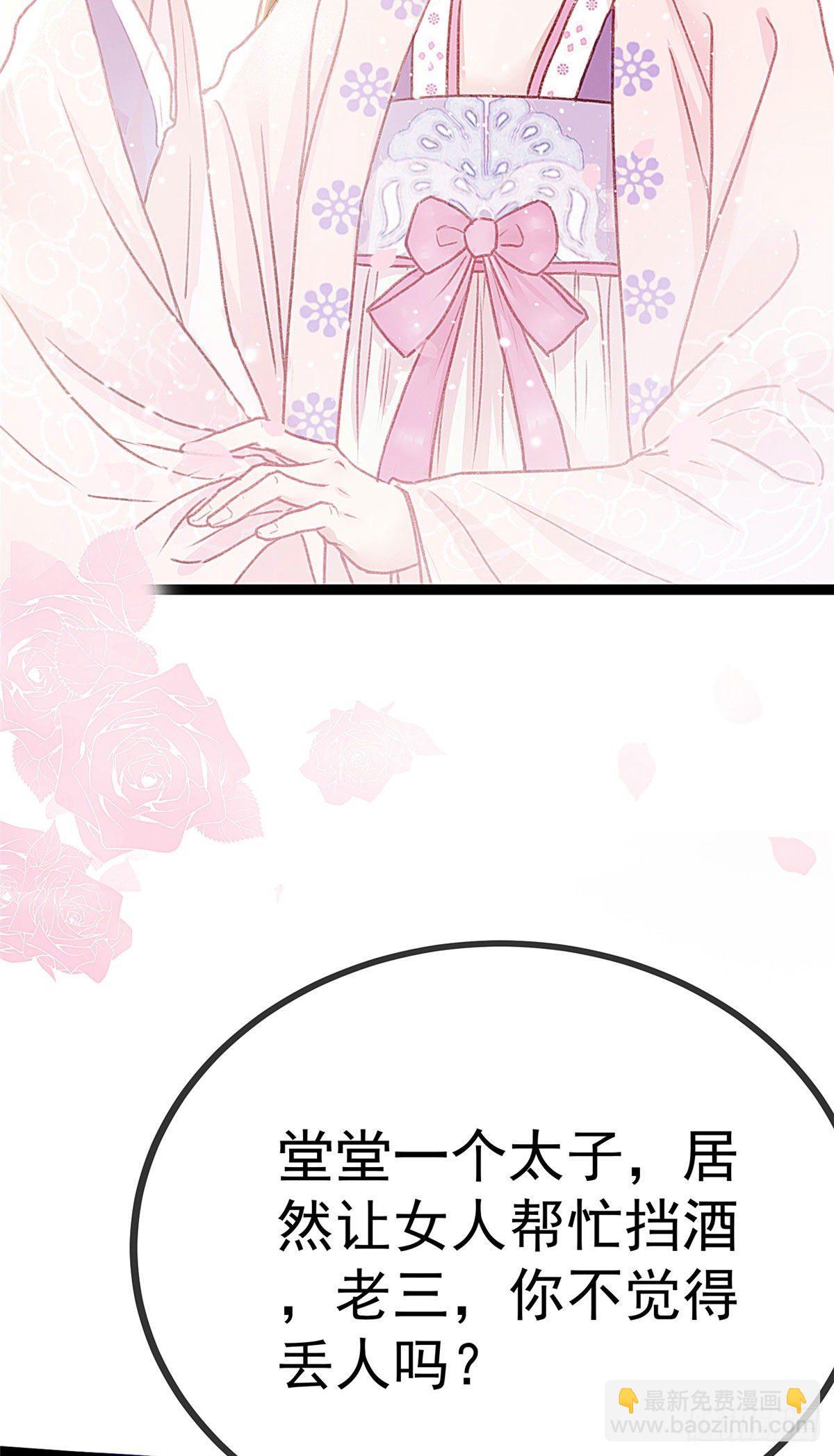 011-第12话