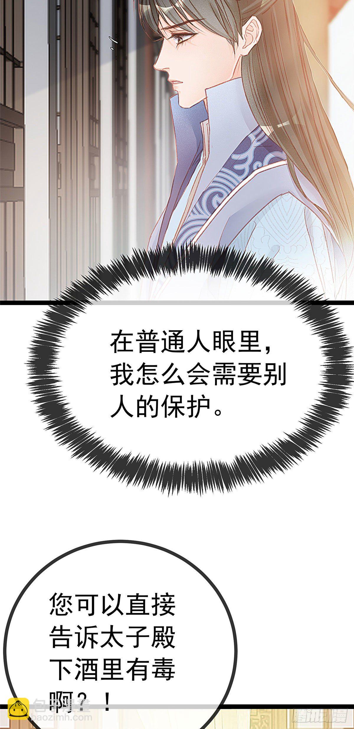 013-第14话